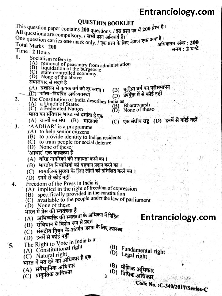 Answer-Key-HPSSSB-Clerk-Exams-May-2017-Solved-Question-Paper-entranciology-001