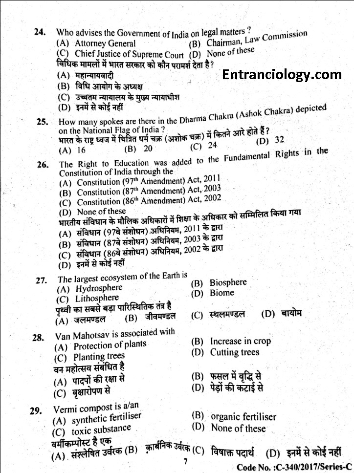 Answer-Key-HPSSSB-Clerk-Exams-May-2017-Solved-Question-Paper-entranciology-005