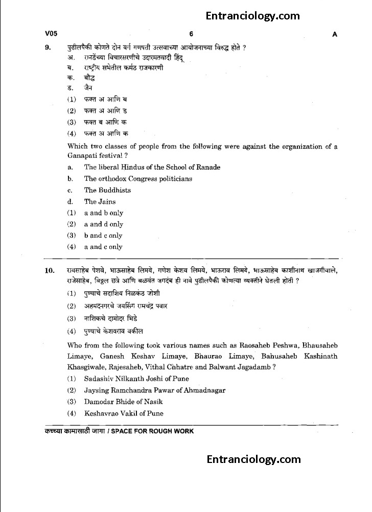 ANS-C01 High Passing Score