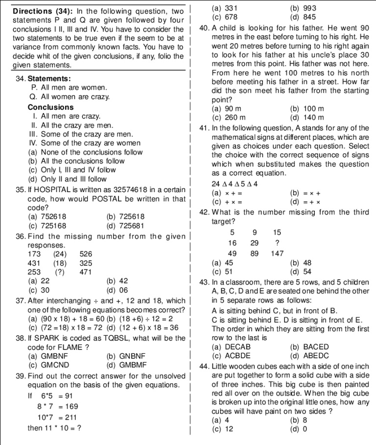 SSC-Combined-Graudated-Level-Solved-Question-Paper-16-05-2010-First-Shift-Entranciology-1-5-003