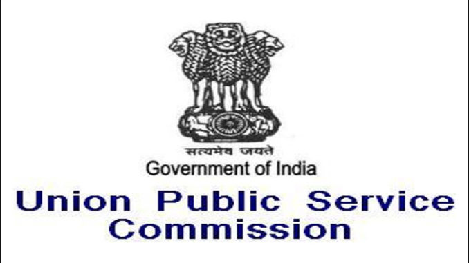 UPSC-Recruitment-2017 syllabus admit card hindi english entranciology