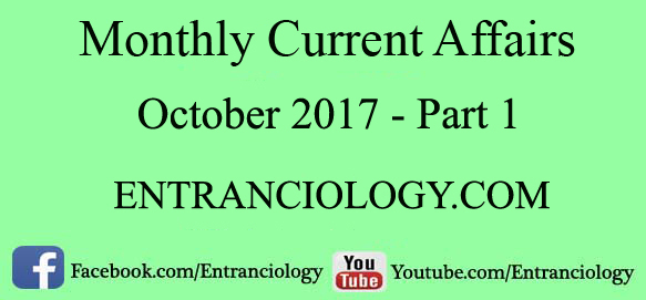 monthly-current-affairs-october-2017-part-1-mcq-daily-latest-ias-ips-ibps-ssc-cgl-mts-deo-mts-upsc-entranciology